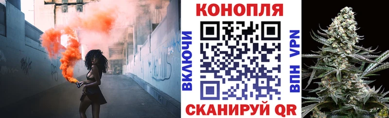 Наркошоп купить Вейп ТГК  Мефедрон  Гашиш  Конопля  Вилюйск