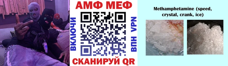 Купить где Вилюйск Амфетамин VHQ
