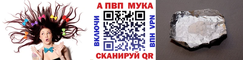 А ПВП крисы CK Вилюйск