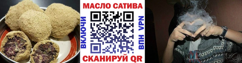 Купить где  Вилюйск  Еда ТГК конопля 