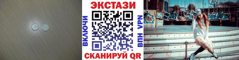Купить  Вилюйск  Ecstasy Cube 