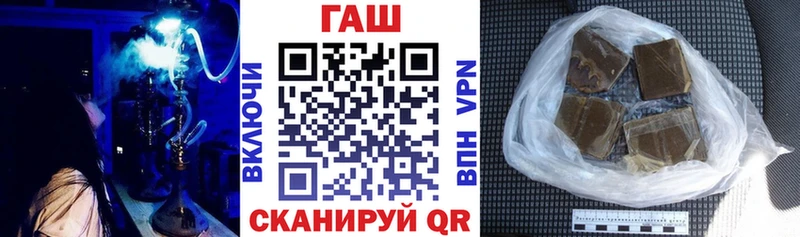 Гашиш ice o lator  Купить  Вилюйск 