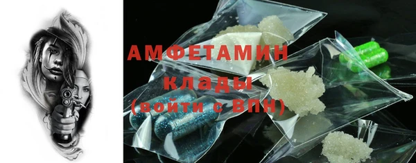 Альфа ПВП Бугульма