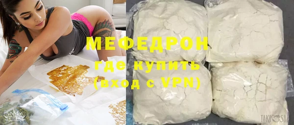 ALPHA PVP Бородино