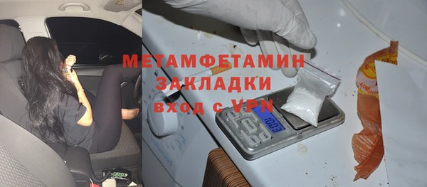 дживик Бронницы