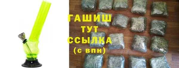 дживик Бронницы