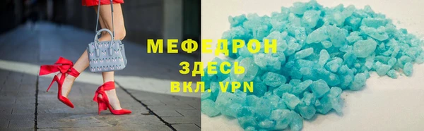 дживик Бронницы