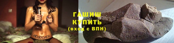 ALPHA PVP Бородино