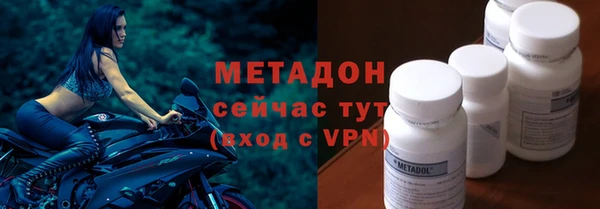 ALPHA PVP Бородино