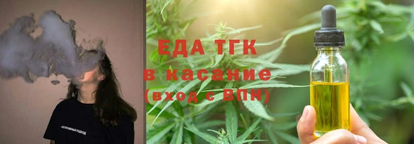 Альфа ПВП Бугульма