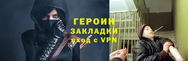 соль ск Верхний Тагил