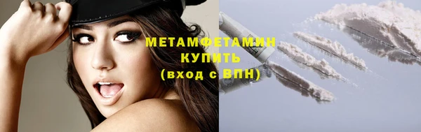 дживик Бронницы