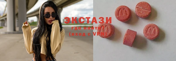 дживик Бронницы
