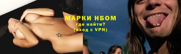 ALPHA PVP Бородино