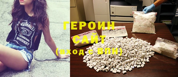 дживик Бронницы