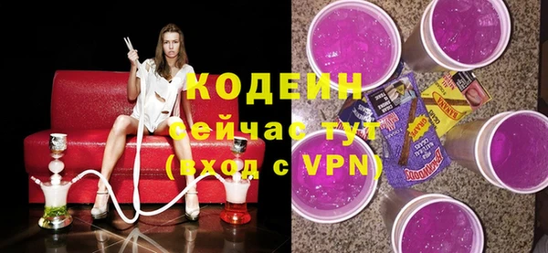 ALPHA PVP Бородино