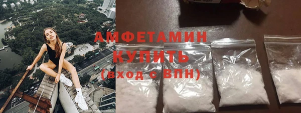 Альфа ПВП Бугульма