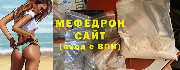 ALPHA PVP Бородино