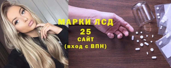 мескалин Верхнеуральск