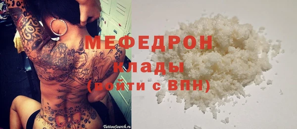 ALPHA PVP Бородино