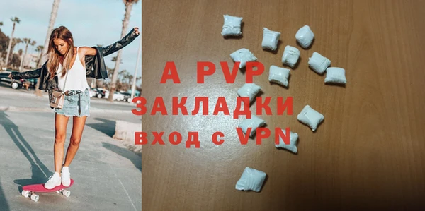 Альфа ПВП Бугульма