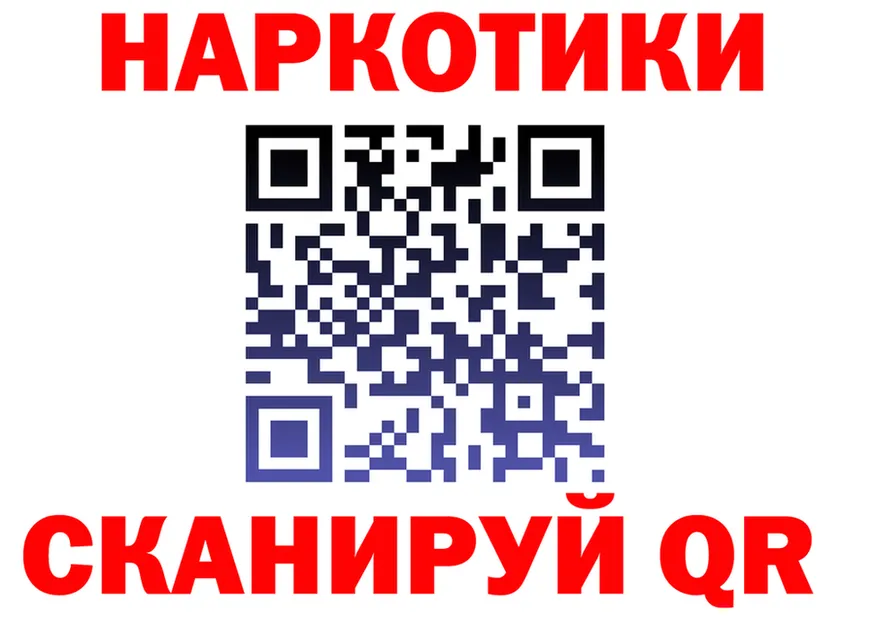 АМФ 97% ТОР это гидра Вилюйск