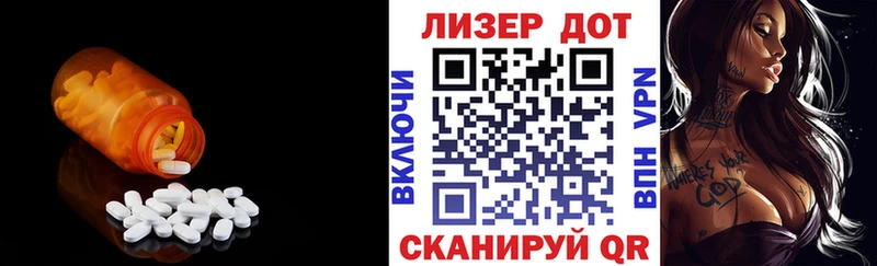 LSD-25 экстази ecstasy Купить закладки Вилюйск