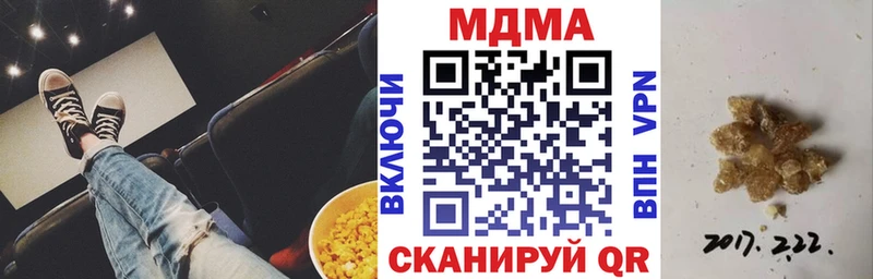 Купить  Вилюйск  MDMA молли 