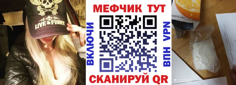МЯУ-МЯУ мяу мяу  Купить  Вилюйск 