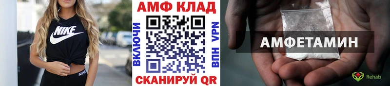 Купить закладки  Вилюйск  Первитин винт 