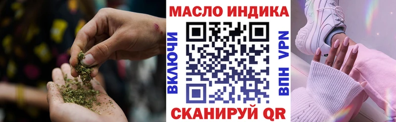 Купить где  Вилюйск  ТГК вейп с тгк 