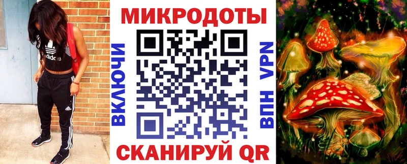 Купить  Вилюйск  Псилоцибиновые грибы ЛСД 